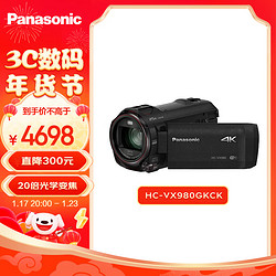 Panasonic 松下 VX980家用/直播4K高清數碼攝像機 （Panasonic) DV/攝影機/錄像機 20倍光學變焦、無線多攝像頭