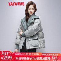 YAYA 鸭鸭羽绒服 鸭羽绒服女短款针织拼接小个子2022年冬季新款潮流时尚百搭保暖外套 绿色 165/L