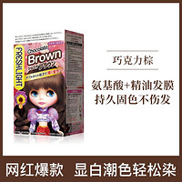 施华蔻 Schwarzkopf 施华蔻 富丽丝染发系列 乳霜染发剂 #巧克力棕 1盒