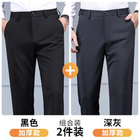 ROMON 罗蒙 品牌休闲裤男士商务西装裤秋冬季免烫水洗弹力职场正装裤子