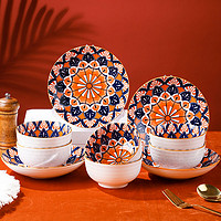 句途陶瓷 句途橙波西米亚16件套餐具套装米饭碗饭盘餐具