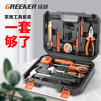 GREENER 绿林 32件家用工具箱套装