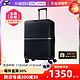  Samsonite 新秀丽 MINTER超轻行李箱旅行箱登机箱陪嫁箱HH5　