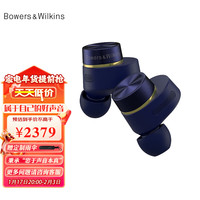 宝华韦健 Pi7 S2 主动降噪 HIFI真无线耳机 湛金蓝