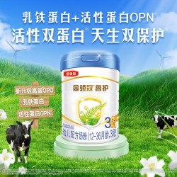 yili 伊利 金领冠 睿护系列 幼儿配方奶粉3段 800g