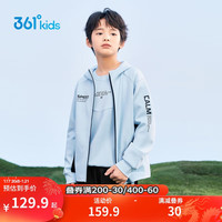 361° 童装 儿童外套2024春男童中大童连帽针织运动外套 蓝170 机灵蓝