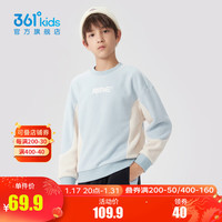 361°童装男童加厚套头卫衣年冬季中大童上衣 机灵蓝/米白 160cm