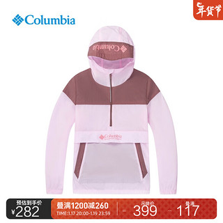 Columbia哥伦比亚户外24春夏儿童时尚连帽运动旅行外套SY8733 686 XS（120/60）