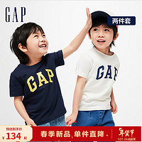 Gap男幼童春季2024LOGO纯棉短袖T恤儿童装404338两件装 黑白组合 90cm(1-2岁)亚洲尺码