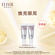  ELIXIR 怡丽丝尔 纯肌净白眼唇精华霜2g*2 非活动价拍下不发货　