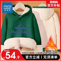 真维斯男童加绒卫衣秋冬款大童装冬季加厚羊羔绒连帽衫儿童冬装男 秋冬款羊羔绒连帽卫衣aksd17 110