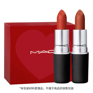 M·A·C 魅可 尤雾弹 丝缎柔雾唇膏礼盒双支装 (#316 3g+#925 3g)