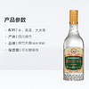 88VIP：剑南春 绵竹大曲金标简装52度500ml浓香型白酒