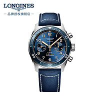 LONGINES 浪琴 瑞士手表 先行者系列飞返计时 机械男表L38214932