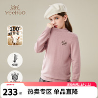 YeeHoO 英氏 女童羊毛衫儿童毛衣秋冬季百搭保暖红色拜年服中大童装洋气冬装 星星字母粉色 160