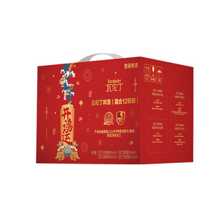  Würenbacher/瓦伦丁 德国 混合啤酒  礼盒装 500mL
