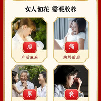 BENETON 百年堂 同仁堂阿胶糕官方旗舰店正品纯手工东阿固元糕即食女性ejiao明舒