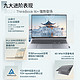 Lenovo 联想 ThinkBook 16+ 2024 Ultra5 125H 16英寸 32G 1TB 2.5K 120Hz