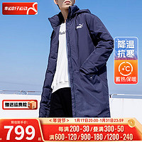 彪马（Puma）男装 2024春季户外运动服中长款保暖时尚羽绒服外套 673647-43 L(180/100A)