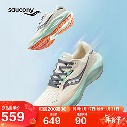 saucony 索康尼 火鸟3男女跑鞋缓震支撑跑步鞋训练运动鞋米灰绿42.5