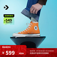 匡威（Converse） 1970S经典款男女高帮帆布鞋活力橙橘色A11442C A11442C 37.5