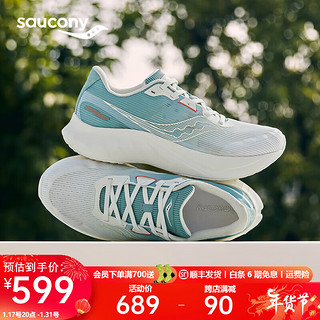 Saucony索康尼TIDE浪潮2跑鞋男24年减震舒适入门进阶舒适运动鞋子男 米绿4 45