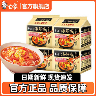 BAIXIANG 白象 汤好喝西红柿鸡蛋面