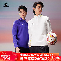 卡尔美（KELME）套头衫男2024年足球训练服运动跑步卫衣半拉链上衣 紫色 2XL