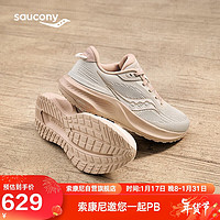 saucony 索康尼 泡芙2软弹舒适女跑鞋日常通勤训练运动鞋米粉 37