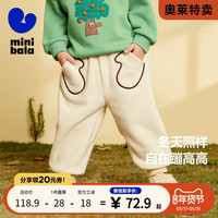 迷你巴拉 MINI BALA 巴拉男童女童秋装裤子加绒宝宝儿童裤子保暖裤童装秋冬款
