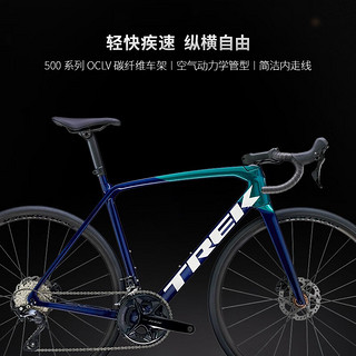 崔克（TREK）公路车 EMONDA SL 5 碳纤维碟刹内走线轻量爬坡竞赛级公路自行车 烟蓝色/深水蓝色 门店提取 56CM（身高177-182CM） 24速