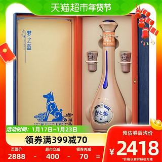 88VIP：YANGHE 洋河 梦之蓝 狗年生肖酒 52%vol 浓香型白酒 750ml 礼盒装