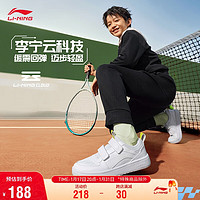 李宁 LI-NING 青少年休闲鞋男鞋小白鞋2024春季减震LOGO字母运动鞋YKCU080 标准白-7 38