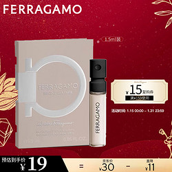 Salvatore Ferragamo 菲拉格慕 Ferragamo）卓远革调男士淡香水小样板 1.5ML 卓远革调男香1.5ml