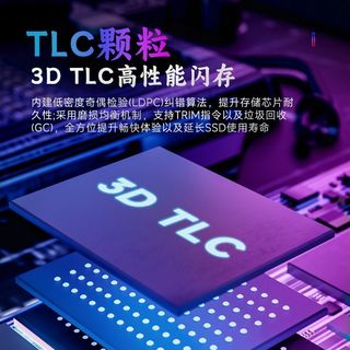  GUDGA/固德佳 TLC颗粒 固态硬盘SSD  1TB