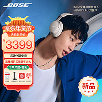 BOSE 博士 QuietComfort消噪耳机qc Ultra头戴式无线蓝牙降boss700 Ultra-