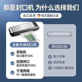 【】京严选真空包装机全自动家用真空机食品封口机商用食物干货抽真空塑封机干湿两用密封保鲜打包机 【触控双电机】锁鲜压缩机
