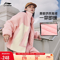 LI-NING 李宁 羊羔绒外套 | WARM AT新款冬季男女保暖宽松休闲短棉服上衣