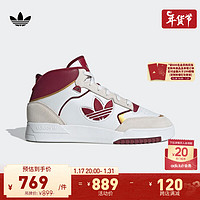 adidas阿迪达斯三叶草DROP STEP XL新年款男女冬休闲中帮篮球板鞋 白/红/浅灰 40(245mm)