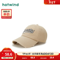 热风 hotwind2024年春季女士美式字母破洞棒球帽 89米杏 F