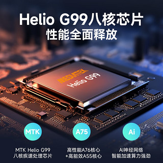 酷比魔方掌玩mini 2024版 全网通8.4英寸娱乐游戏办公平板电脑安卓mini pro 标配+Google play（NFE版）