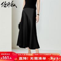 佐丹奴裙子女装黑色轻奢梭织松紧腰休闲半身长裙18464902 09黑色 L