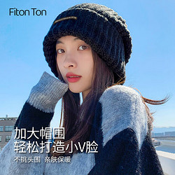 Fiton Ton FitonTon帽子女秋冬加厚大头围针织毛线帽女保暖堆堆帽显脸小时尚百搭冷帽