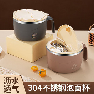 京赛 多功能泡面碗 304食品级 1200ML