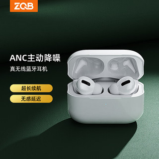 ZQB 征骑兵 A3ANC 蓝牙耳机