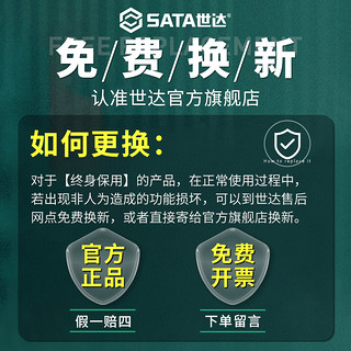 世达内六角扳手套装六角螺丝刀六棱工具六角匙内6角梅花形内六方