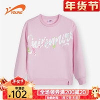 贵人鸟 童装女童套头卫衣儿童长袖T恤绒上衣宽松保暖 粉色青云粉 150cm