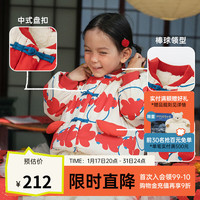 papa爬爬冬季儿童棉服年年有鱼中式夹棉外套男女宝宝保暖洋气时髦 红色 120cm