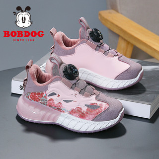 BoBDoG 巴布豆 童鞋男童二棉鞋秋冬加绒鞋加厚纽扣鞋冬季冬款女儿童运动鞋