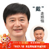  ZURCCA 全真发 男士假发套